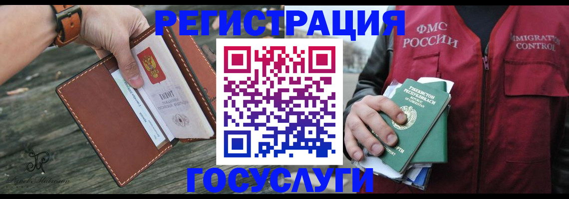регистрация для школы в Ржеве