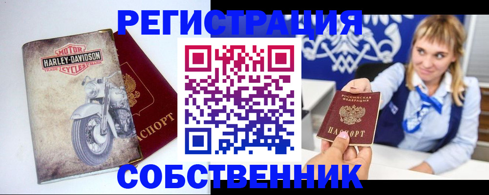 временная регистрация госуслуги в Ржеве