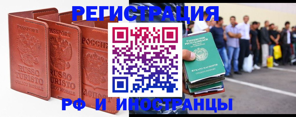 временная регистрация госуслуги в Ржеве