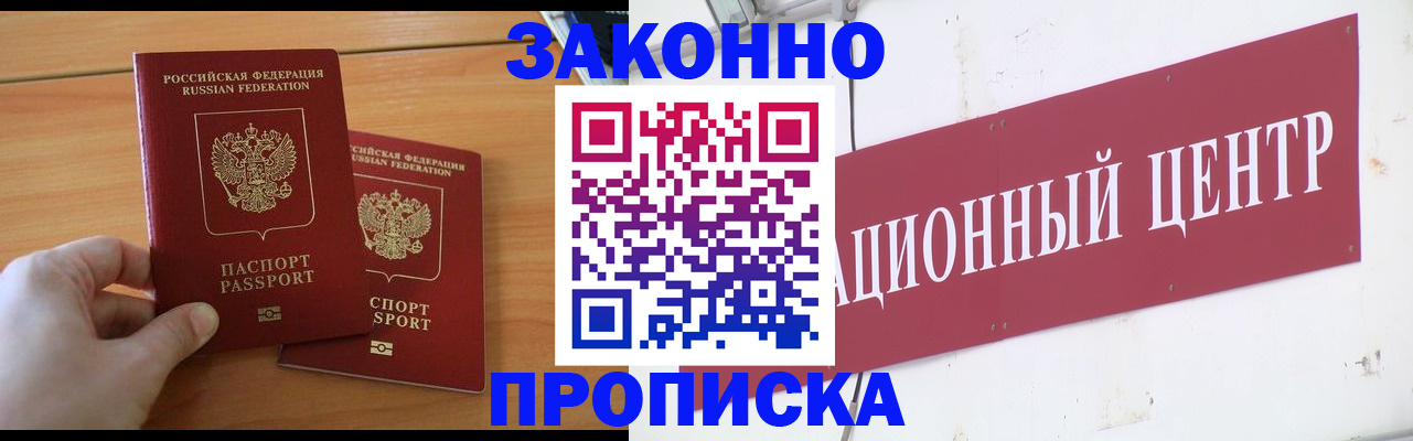 регистрация для дет. сада в Ржеве