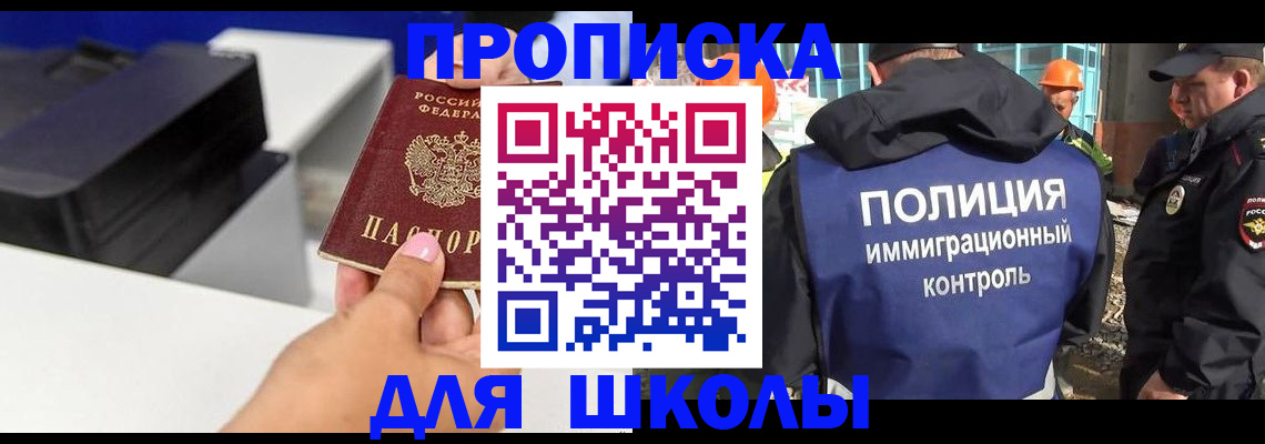 регистрация для дет. сада в Ржеве