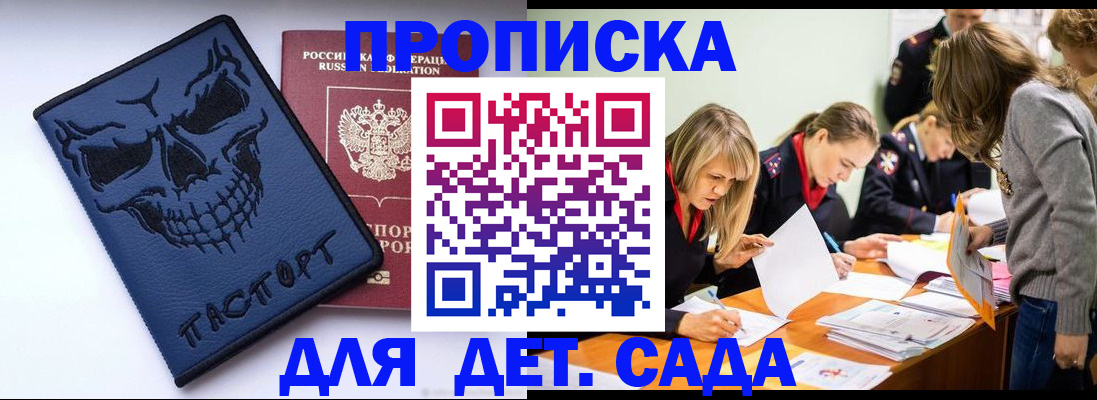 прописка в квартире в Ржеве